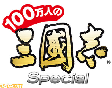 my GAMECITY スマホ版スタート！　『100万人の超ワールドサッカー！』が新登場＆『大航海時代Ｖ』事前登録受付も開始_01