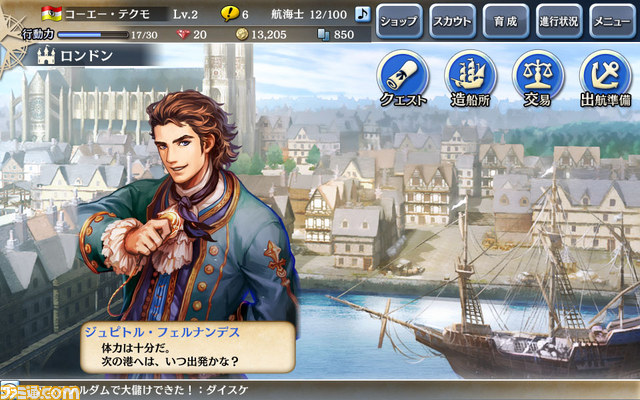 my GAMECITY スマホ版スタート！　『100万人の超ワールドサッカー！』が新登場＆『大航海時代Ｖ』事前登録受付も開始_09