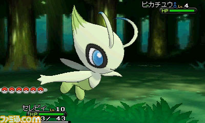 ニンテンドー3ds用ダウンロードソフト ポケモンバンク のサービスが12月25日開始 幻のポケモン セレビィ もプレゼント ファミ通 Com ニンテンドー3ds用ダウンロードソフト ポケモンバンク のサービスが12月25日開始 幻のポケモン セレビィ もプレゼント ファミ通 Com