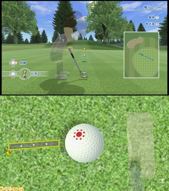 『Wii Sports Club』に“ゴルフ”が登場　オンライン対戦、ローカル対戦もできる楽しいゴルフゲーム_07
