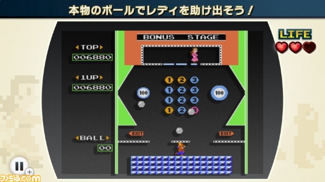 『ファミコンリミックス』Wii Uでファミコンの名作をリミックス！　多彩な遊びを収録したダウンロードソフトが登場_06