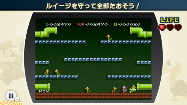 『ファミコンリミックス』Wii Uでファミコンの名作をリミックス！　多彩な遊びを収録したダウンロードソフトが登場_07
