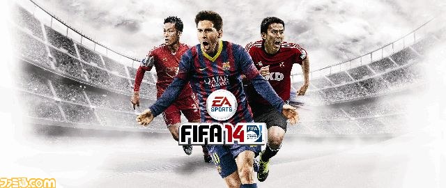 Ps3で Fifa 14 ワールドクラスサッカー ボーナスエディション が12月19日より発売中 ファミ通 Com