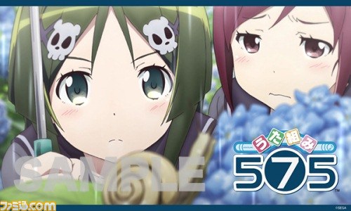 『うた組み575』の販売店別オリジナル特典が決定　目移りしてしまうラインアップです_07