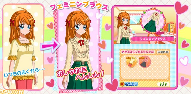 キラメキ わくわくスイーツ の公式ホームページで新たな あいことば が公開 フェミニンブラウス に着替えよう ファミ通 Com キラメキ わくわくスイーツ の公式ホームページで新たな あいことば が公開 フェミニンブラウス に着替えよう ファミ通 Com