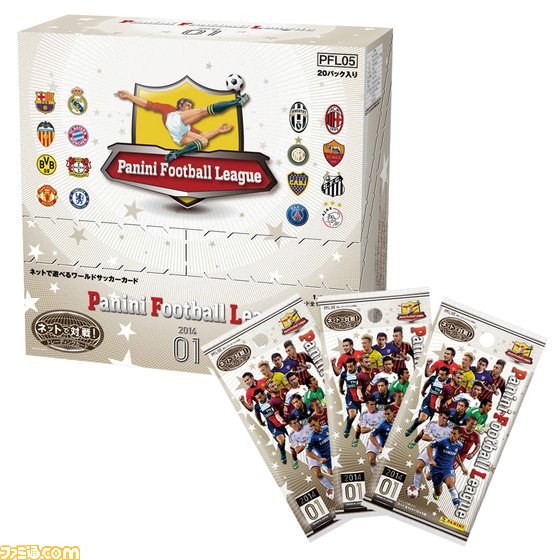 Webで戦うワールドサッカーカード『パニーニフットボールリーグ』限定