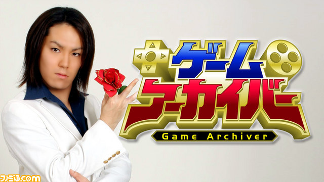 NOTTVゲームバラエティ番組『ゲームアーカイバ―』12月26日の放送は『忍者龍剣伝』、『マドゥーラの翼』_01