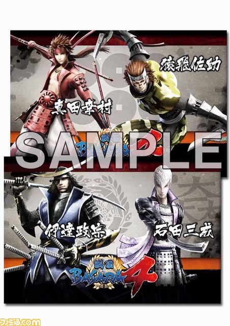 『戦国BASARA4』ゲームショップ別特典の追加情報が公開に！_05