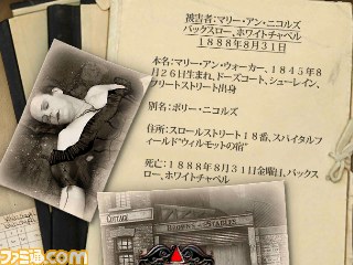 『ダマスカスギヤ 東京始戦』、『殺人ミステリー 切り裂きジャック』の配信が本日開始_09