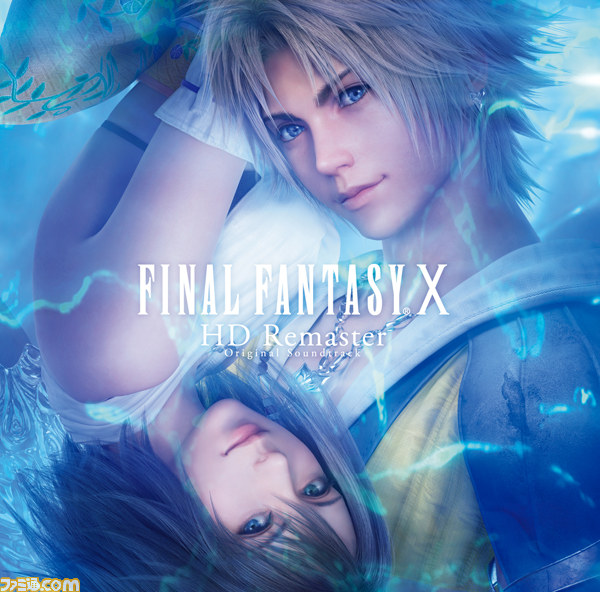“Blu-ray Disc Music”で高音質に収録された『ファイナルファンタジーX HD リマスター』のオリジナルサントラが本日12月25日発売_02