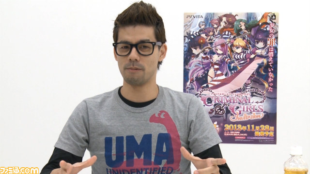 『クリミナルガールズ INVITATION』実況プレイムービーが公開_01