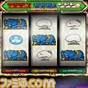 ネットワーク麻雀全国大会“サミーCUP”が2013年12月26日より開催_08