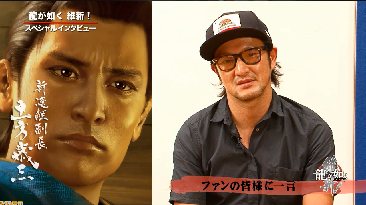 龍が如く 維新 スペシャルインタビュー 中村獅童さんが登場する第11弾が公開 ファミ通 Com 龍が如く 維新 スペシャルインタビュー 中村獅童さんが登場する第11弾が公開 ファミ通 Com