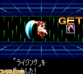 バーチャルコンソールタイトル『ロックマンX2 ソウルイレイザー』が本日配信開始_09