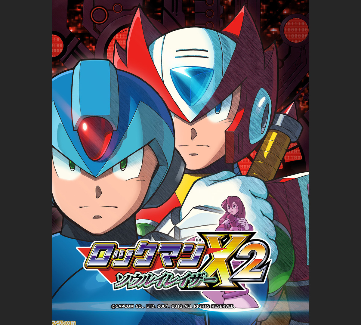 バーチャルコンソールタイトル ロックマンx2 ソウルイレイザー が本日配信開始 ファミ通 Com