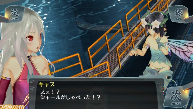 “シェルノサージュ DLC セカイパック Vol.10 崩壊編第二幕”の情報が公開_13
