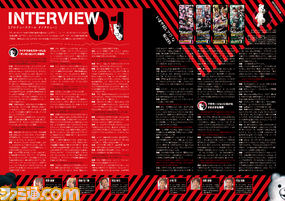 『ダンガンロンパ1・2 Reload』の設定資料集が好評発売中!_10