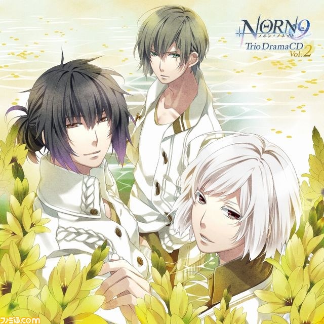 Norn9 ノルン ノネット シチュエーション ドラマcd第2弾が発売中 小野大輔さん 斎賀みつきさん 遊佐浩二さんのコメントをお届け ファミ通 Com