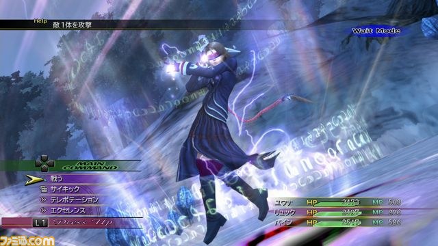 『ファイナルファンタジーX/X-2 HD リマスター』 本日発売! ゲームアプリのシリアルコードがもらえるキャンペーン実施中_13