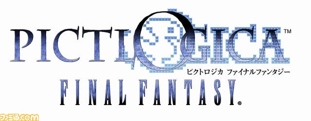 『ファイナルファンタジーX/X-2 HD リマスター』 本日発売! ゲームアプリのシリアルコードがもらえるキャンペーン実施中_14