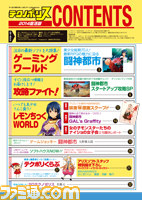 『闘神都市』公式サイトでクライア役・名塚佳織さん、セレーナ役・嶋村侑さんサイン色紙などが当たるTwitterキャンペーンプレゼント第3弾が公開_01