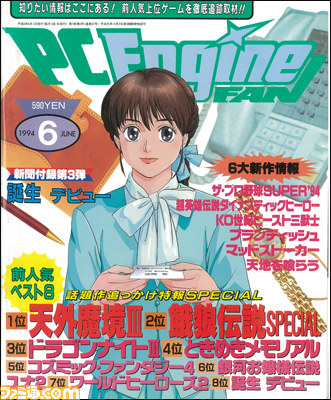 『闘神都市』公式サイトでクライア役・名塚佳織さん、セレーナ役・嶋村侑さんサイン色紙などが当たるTwitterキャンペーンプレゼント第3弾が公開_04