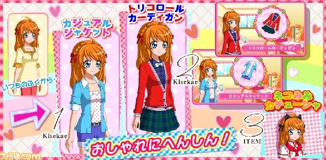 キラメキ わくわくスイーツ 公式サイトで あいことば を公開 新レシピや洋服をゲットしよう ファミ通 Com キラメキ わくわくスイーツ 公式サイトで あいことば を公開 新レシピや洋服をゲットしよう ファミ通 Com