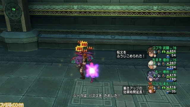 『ドラゴンクエストX』プレイリポート　その68_11