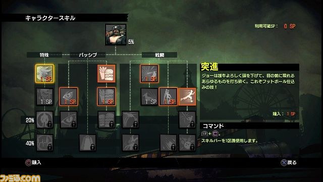 ズーがPS3向けに3タイトルをローカライズして2014年春にダウンロード配信決定_02