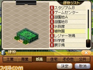 『A列車で行こう3D』シナリオマップや建物、新たな資源についての情報をお届け_14