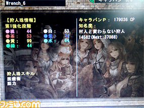 CO_site_1225/07