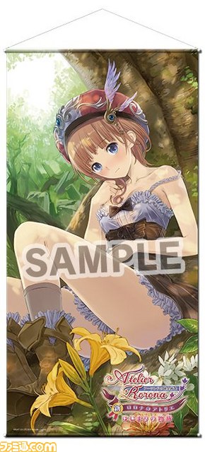 コミックマーケット85に出展する“ガストショップ出張所”の新情報が公開_10