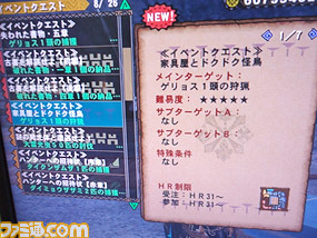 CO_site_1226/03