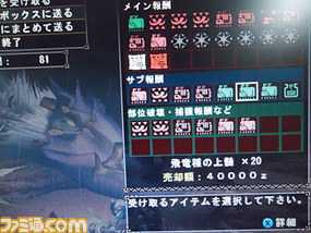 CO_site_1226/06