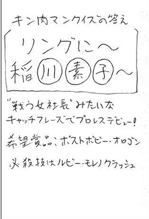 0202クイズの答えB