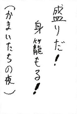 0204お習字金
