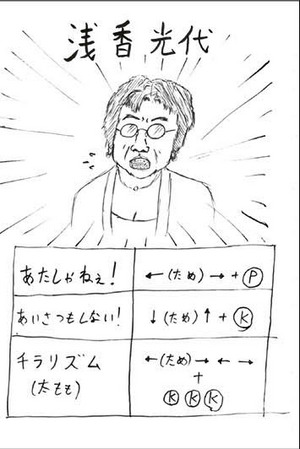 0210俺のコマンド