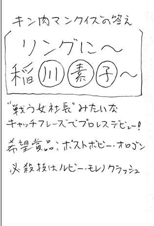 0202クイズの答えB