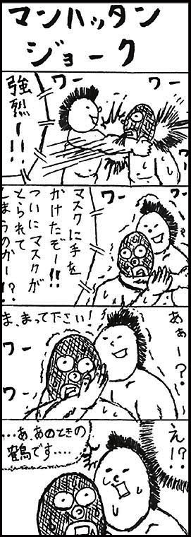 0303 4コママンガA