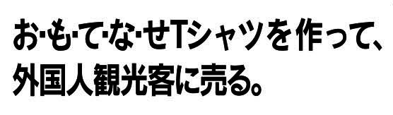 0307人生設計