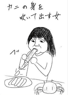 0407イイ女