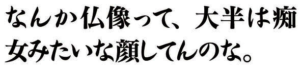 0408校長の話