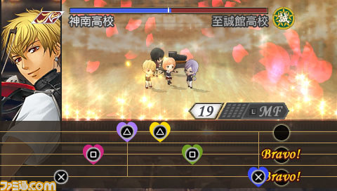 『金色のコルダ3 AnotherSky feat.神南』が本日1月23日に発売、ソフトを抽選で3名にプレゼント_07