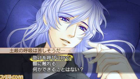 『金色のコルダ3 AnotherSky feat.神南』が本日1月23日に発売、ソフトを抽選で3名にプレゼント_04