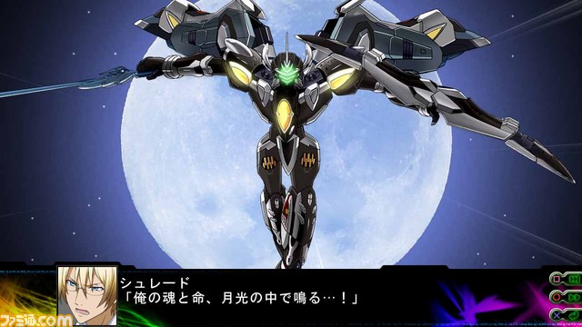 『第3次スーパーロボット大戦Z 時獄篇』新たな戦闘シーン公開!!_13