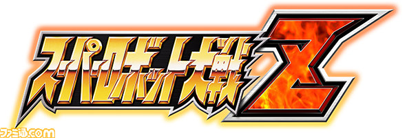 『第3次スーパーロボット大戦Z 時獄篇』新たな戦闘シーン公開!!_35