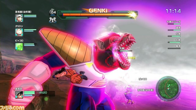 一方 作曲する 無秩序 ドラゴンボール Battle Of Z 隠し キャラ Sequoia Jp