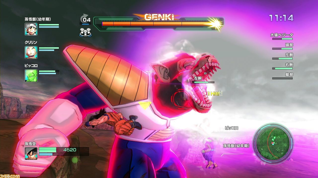 ドラゴンボールz Battle Of Z 仲間と協力して巨大な敵に立ち向かえ ファミ通 Com ドラゴンボールz Battle Of Z 仲間と協力して巨大な敵に立ち向かえ ファミ通 Com