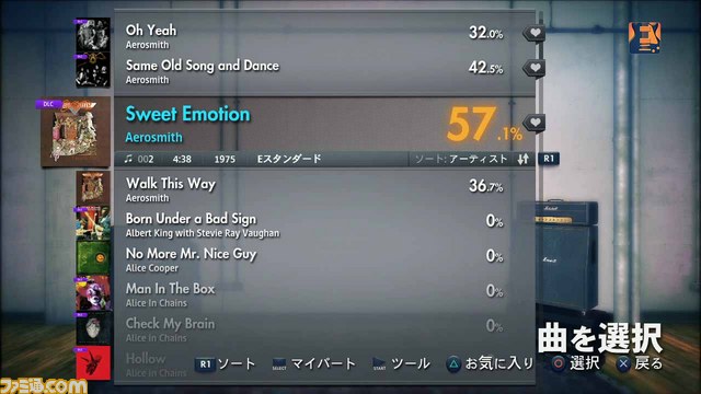 『ロックスミス 2014』第8弾DLCが配信開始。PS3版は2014年1月9日配信予定_02