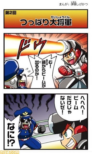 ヒーローバンク 公式サイトで伊原しげかつ氏の4コママンガがスタート ファミ通 Com ヒーローバンク 公式サイトで伊原しげかつ氏の4コママンガがスタート ファミ通 Com
